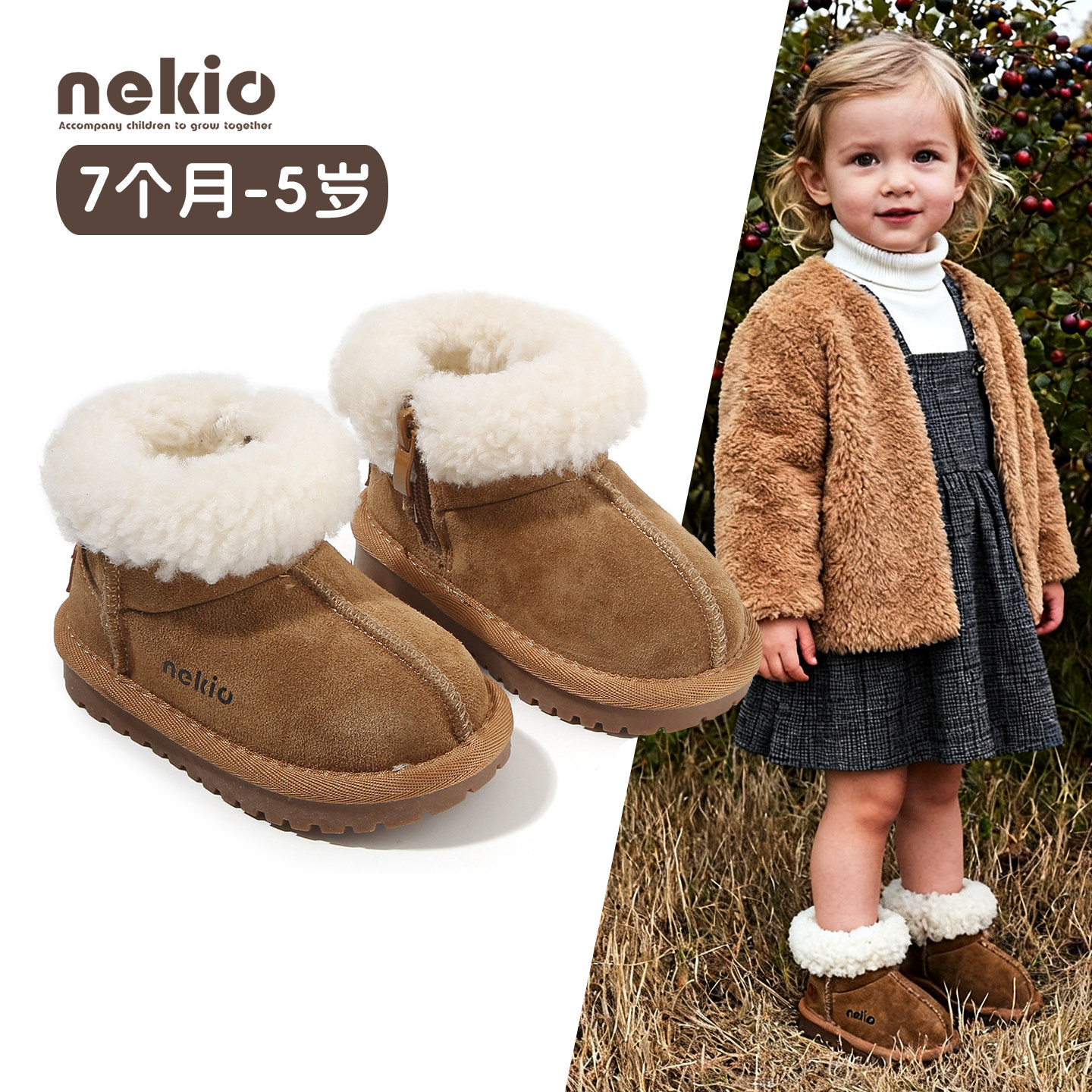 nekio儿童雪地靴加绒冬季真皮宝宝棉鞋毛毛鞋女童保暖短靴子软底,童鞋/婴儿鞋/亲子鞋,雪地靴,淘宝优惠券,粉丝福利购,淘宝优惠卷