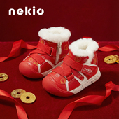 宝宝鞋 红色喜庆中国红周岁男女童棉鞋 子冬25年新款 加绒婴幼儿冬鞋