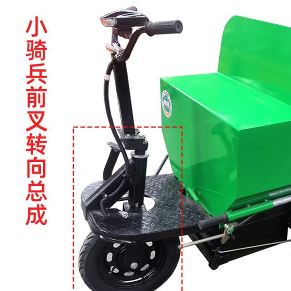 电动配件全套手推车改装工程斗转向轮斗工地前叉搬运灰总成三轮车