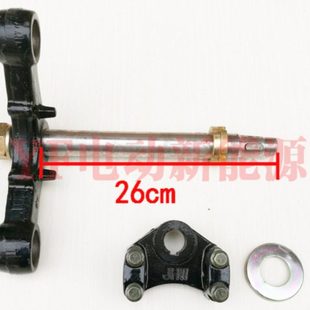 三轮车前叉方向总成棚车连板半封闭方向器封闭车前叉立柱