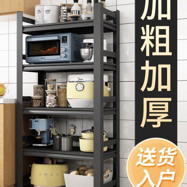厨房置物架落地多层锅架微波炉烤箱家用多功能储物架电器收纳架子,厨房/烹饪用具,微波炉置物架,淘宝优惠券,粉丝福利购,淘宝优惠卷