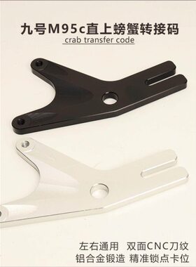 左右MB上螃蟹C号号/95直直M8上电动刹车盘码Y后9C9M5改装S220通用