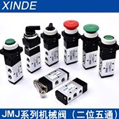 1气式 位2控 JM0按钮五电磁阀旋钮阀0机械 04滚轮二0式 3阀 通式