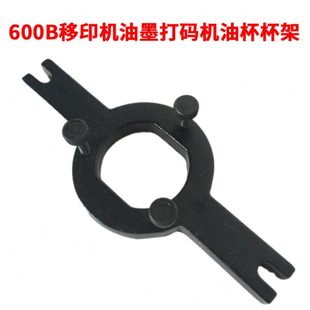 YM-600型方盘移印机油杯架压杯架 移印油杯配件 油杯支架