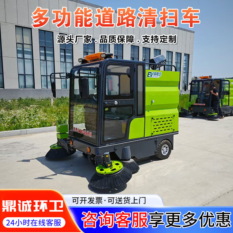 小型电动扫地车驾驶式工厂车间清扫车物业扫地机吸尘车道路环卫