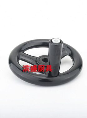 星丰20G搅拌机黑色商用B配件和面机高低桶手轮/手柄15升级30/把手