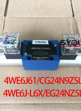 CL/向,J阀N9换EW461G2W质6E6E电4年X保磁L现货G2Z5N4-LZ5/4一6J