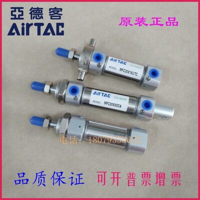 气缸F0520 SC原装迷你X9SCSU-M-AM5M0X9CX1-FX8020亚德客