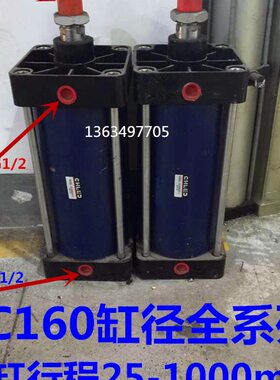 重型0拉杆式SCSC/1675020 气缸0拉杆一气缸年*保质1气缸式*16