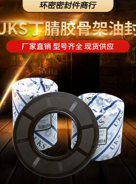 1815**02102019195*/12/5/10/1300*16UK14骨架油封*/S*16