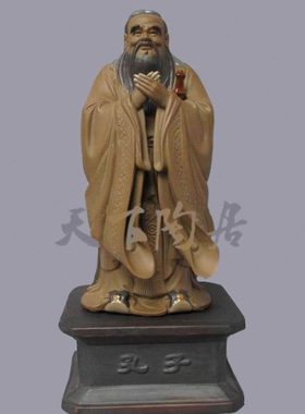 石湾公仔陶瓷工艺品摆件书柜孔子夫子送老师外国朋友礼品家居摆设