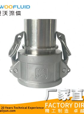 扣母式不锈钢16紧轮N型软管式宝3压塔母扳把CDI1头锁头28凸槽带7