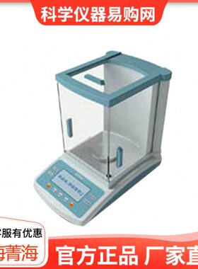 0220秤g分N电子分析天平海一A2.F1菁万之0上海/mg002010/4.g