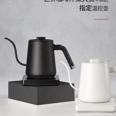 Hero无名手冲壶温控手冲咖啡壶细口壶电热水壶泡茶控温电动手冲壶