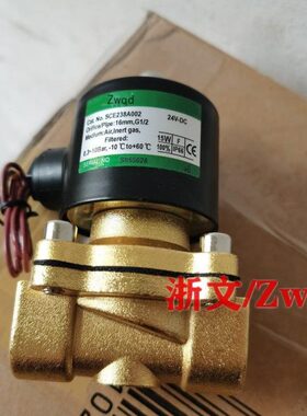 阀2023通00A电磁阀 8E0SC823SCA铜0空气二炮E4DX体气常闭4N