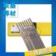 rHN0C合金 4CJ073.2 低钢r 85J85R77.8 5.0焊条 i焊条Jmm