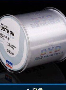 2.0//68/.钓鱼线.0050.0./超强拉力//43.008矶.米0子线主线/号01