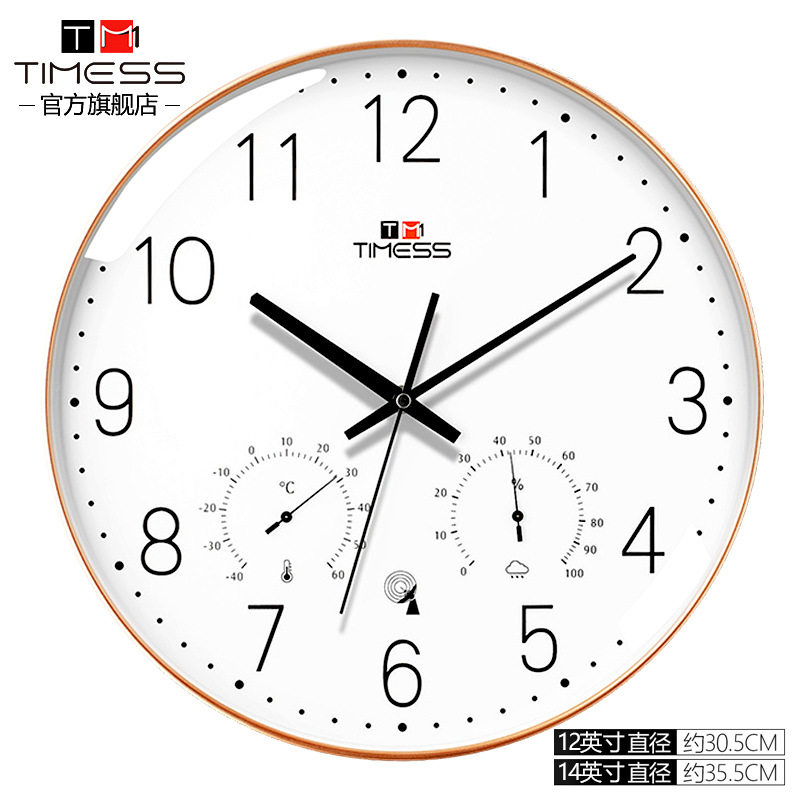 1214英寸温湿度电波时钟圆形钟表客厅现代简约数字挂钟静音石英钟