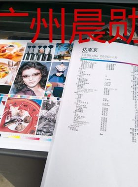 京瓷KM2550ci 3500 5550 3501 3050 5551CI彩色数码复印机 A3复印