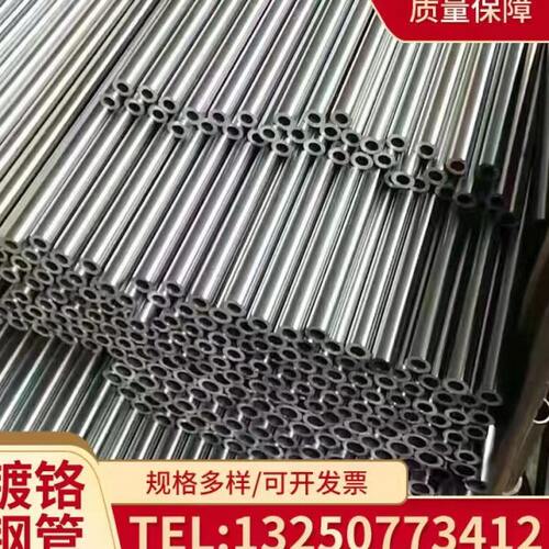 精密管外18 20 30 40 50 60 70 80 90 14 16 12 15 25无缝管切割