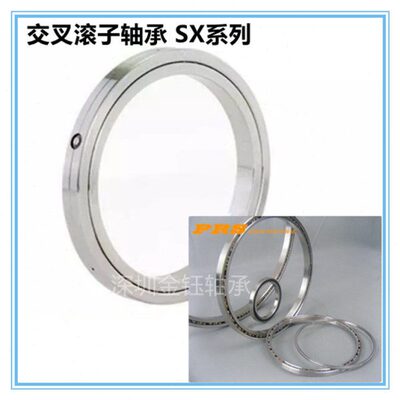 交叉滚子轴承 转盘轴承 XRC 16020 18022 SX 011832 011836