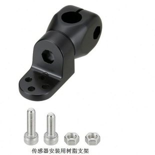 万向传感器安装用支架任意角度旋转支架光电传感器旋转安装支架