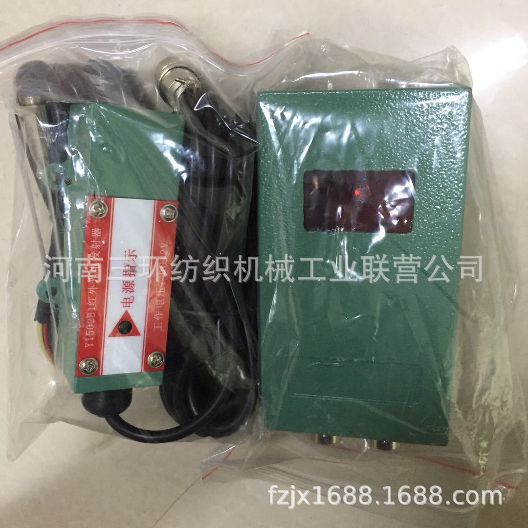 YT502BI AC220V(发射端emitter)YT603 BI AC220V(接收端receiver)