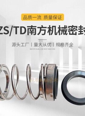 碳/轴轴20多级泵16S轴化轴3224//机械密封28质/T硅材轴D南方轴40Z