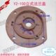 2.W电动机法兰2盖K前端10Y端2 盖3配件 系列立式 Y盖 2电机