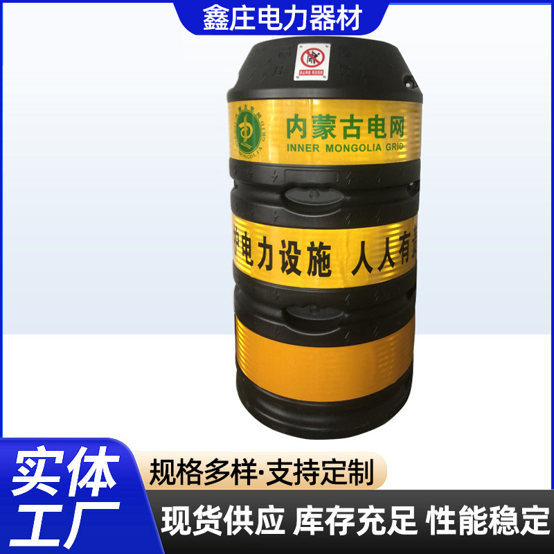 电线杆防撞桶交通电线杆路灯防撞桶电力警示反光防护桶铁路防撞墩