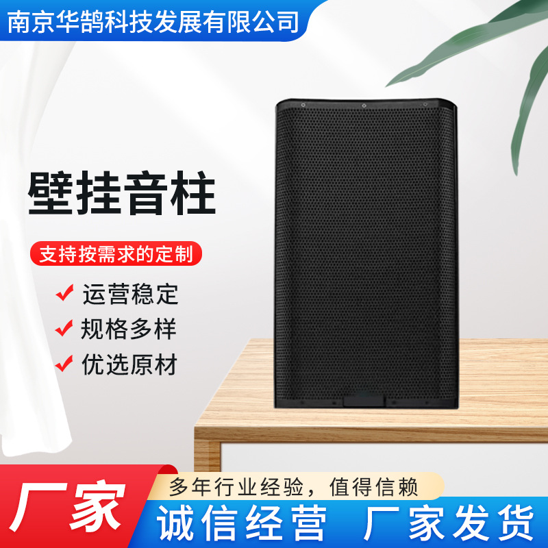 壁挂音柱30W poe供电单声道壁挂喇叭 壁挂音柱室内外防水网IP音柱