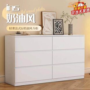立六斗柜卧室客厅柜墙【抽极简奶油风简约现代靠郵】包香港储物柜