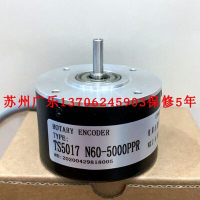 TS5013 N60-2048PPR TS5017 N60-5000PPR EB38A6-H6PR-4000编码器