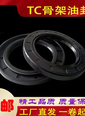 ***118T丁腈7000*0112*14C15*骨架油封*16751614*