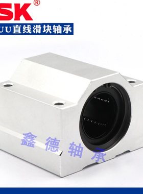进口N直线滑块轴承 SC10 12 16 20 25 30 35 40 UU 箱式滑块