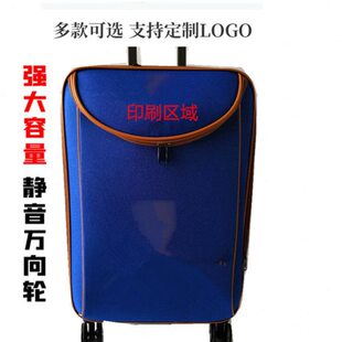 铝合金静音万向轮密码旅行箱24寸拉杆箱牛津布登机箱户外防水条彩