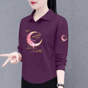 减龄上衣女ins 显瘦设计感高级百搭韩版 纯棉常规长袖 T恤女秋冬新款