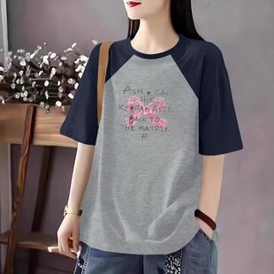 百搭潮流高级上衣体恤衫 精品纯棉女士短袖 宽松时尚 t恤女夏装 新款