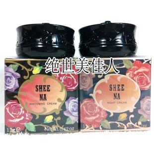 813晚霜二合一单品套装 NA仙姿美容珍珠膏811早日霜 现货台湾SHEE