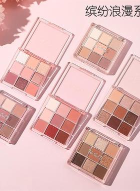 7th Girl's九色眼影盘奶茶橘棕显白大地色送眉笔刷7thgirls旗