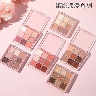 7th 39;s九色眼影盘奶茶橘棕显白大地色送眉笔刷7thgirls旗 Girl&