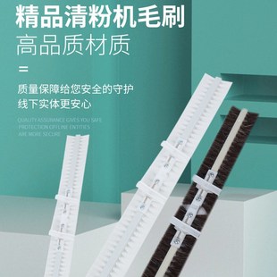 布勒仙龙乐粉毛刷筛片筛格橡胶轴承滑杆面粉理粮