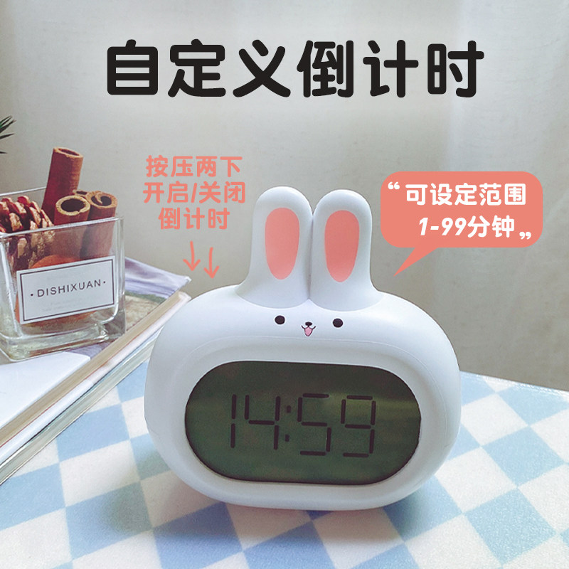 康巴丝电子闹钟学生志用小程序儿童爱卡通电子时钟萌兔闹钟