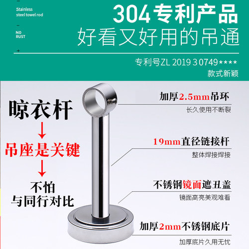 L型转角侧墙晾衣架晾衣杆侧装固定打孔顶装挂衣杆墙面