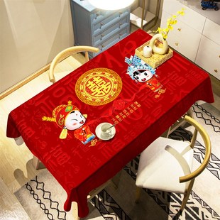 红色结婚拜堂桌布中式拜天地喜庆喜事婚房订婚宴桌垫茶几垫台布