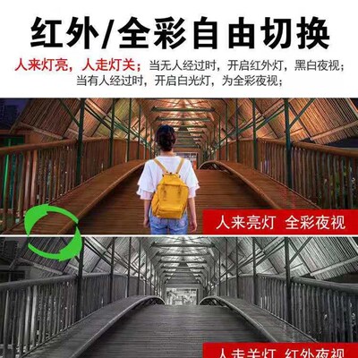 天视通摄像万光全彩夜视室内要摄像供电