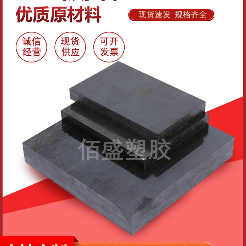 瑞士横道板式聚酰胺板550灰褐色20牌棒01牌板