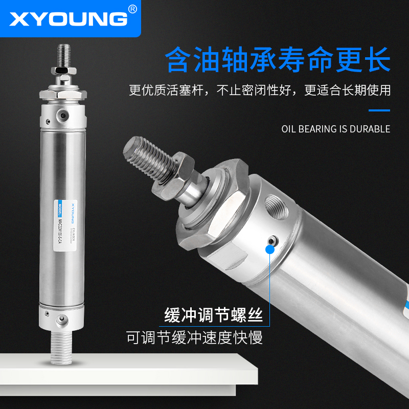 MAC32X75气缓冲迷你气缸MAC32X50-S不锈钢迷你气缸MAC32X25-S-CA