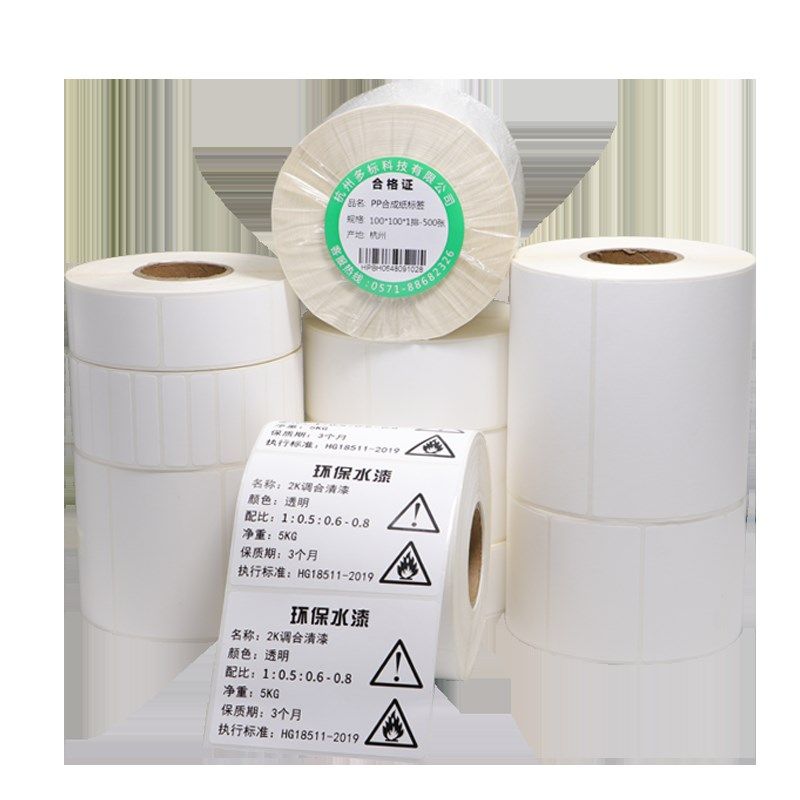 合成纸5防水放油撕破干胶条码打印纸标签纸成卷背胶定制