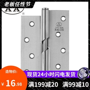 寸升降合页脱卸铰链木门自动回位合页一只价